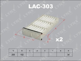 LAC-303, Фильтр салонный (комплект 2 шт.)