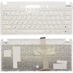 Клавиатура для ноутбука Asus Eee PC 1015PE белая с белым топкейсом (версия 2)