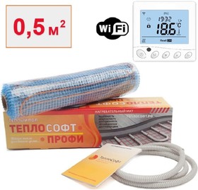 Нагревательный мат Профи 0,5 м2 75Вт с wi-fi терморегулятором 0575/5