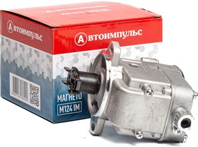 Магнето пускового двигателя МТЗ  ДТ М124Б3  45.3793