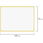 Этикетка термотрансферная ПОЛУГЛЯНЕЦ (100х72 мм), 500 этикеток в ролике, 52203