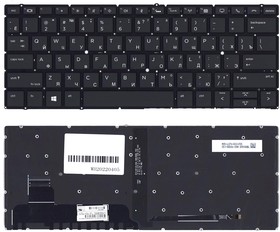 Клавиатура для ноутбука HP EliteBook x360 830 G5 черная с подсветкой