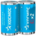 KOCLR14MAX2S, Батарейка LR14 (C) 1.5V Alkaline 2S в шринке