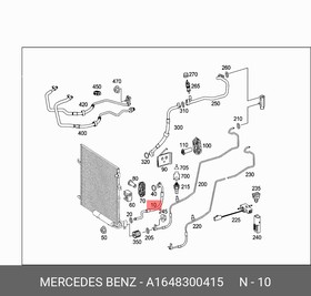 A1648300415, Трубка кондиционера (W164)