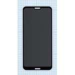 Защитное стекло Privacy "Анти-шпион" для Huawei P20 Lite/Nova 3E