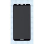 Защитное стекло Privacy "Анти-шпион" для Huawei Mate 10 Pro