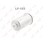 LF153, фильтр топливный