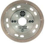 Алмазный диск по керамограниту 125 x 8 x 1,1 х 22,2 мм T474445
