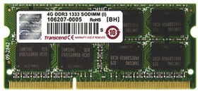 Ddr3 sale 1333 sodimm