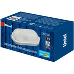 UWL-O01 100W E27 IP54 WHITE Овал Светильник влагозащищенный под лампу Е27 UL-00006773