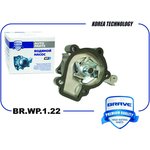 BRWP122 Насос водяной 25100-23530 BR.WP.1.22 Hyundai Tucson 04-, Elantra 00-, Ceed 07