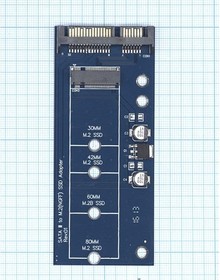 Переходник SATA на M.2 (NGFF) SSD | купить в розницу и оптом