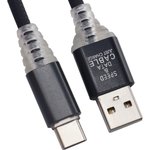 USB кабель "LP" Type-C "Змея" LED TPE (черный/блистер)