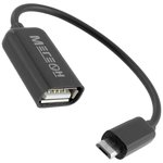 МЕГЕОН USB-OTG, Кабель OTG МЕГЕОН ( microUSB-USB )
