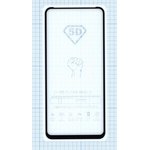 Защитное стекло "Полное покрытие" для Samsung Galaxy S21 Plus черное