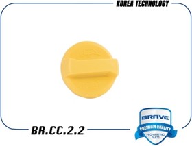 BRCC22, Крышка маслозаливной горловины Lacetti 1,8