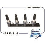 BRIC118 Катушка зажигания 55570160 BR.IC.1.18 [модуль] Chevrolet Cruze 1.6/1.8 ...