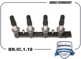 BR.IC.1.18, Катушка зажигания Chevrolet Aveo (T250) 1.4 F14D4 08-; Cruze 09-; Opel Astra J 10- F18D4 BRAVE