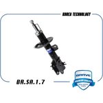 BRSA17, Амортизатор левый газовый Daewoo Matiz, Chevrolet Spark 11-