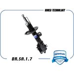 BR.SA.1.7, Амортизатор левый газовый