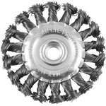Щетка-крацовка дисковая, крученная проволока, диаметр 125мм 45-4-312