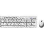 Комплект беспроводной Genius Smart KM-8230 WHITE, клавиатура+мышь, USB ...