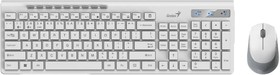 Фото 1/10 Комплект беспроводной Genius Smart KM-8230 WHITE, клавиатура+мышь, USB, 1 мини-ресивер на оба устройства. Клавиатура: 104 клавиши кнопка Sma