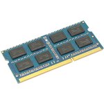 Модуль памяти Kingston SODIMM DDR3 2GB 1333 MHz 256MX64