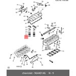 96440146, Колпачок маслосъёмный