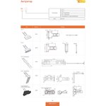 Теко MH FE8PM-32P-L Магниточувств. датчик, Магниторезистивный,PNP NC,3 ...