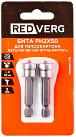 Бита Redverg для гипсокартона Ph2x50 (2 шт. в упаковке) (720841)