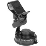 A80725S, Держатель телефона универсальный 45-75мм AVS