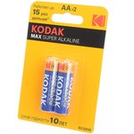 Kodak MAX Super Alkaline LR6 BL2, Элемент питания