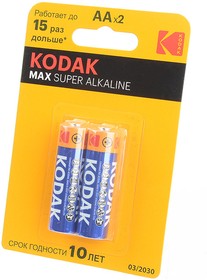 Фото 1/3 Kodak MAX Super Alkaline LR6 BL2, Элемент питания