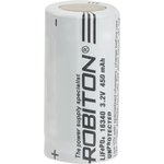 ROBITON LiFe16340-450 450мАч без защиты PK1, Аккумулятор