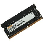 Модуль памяти Digma DDR4 8Gb 3200MHz (DGMAS43200008S) CL22 SO-DIMM 1.2В