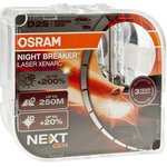 66240XNN2(EURO), Лампа ксеноновая D2S 35W P32d-2 +200% 4500K 85V евробокс (2шт.) Night Breaker Laser NextGen OSRAM