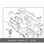 A1648851721, Молдинг бампера заднего