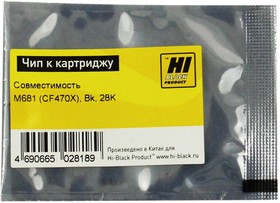 Чип Hi-Black к картриджу HP LJ Enterprise M681 (CF470X), Bk, 28K