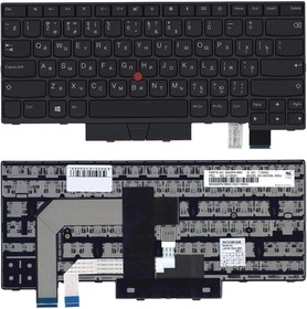 Клавиатура для ноутбука Lenovo Thinkpad T470 черная