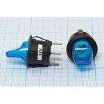 Рычажный переключатель (тумблер), 12В, 10А, переключение ON-OFF, d20, ILсиний ...