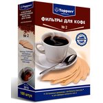 Фильтр TOPPERR №2 для кофеварок, бумажный, неотбеленный, 100 штук, 3015