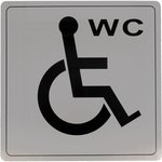Информационная табличка Туалет для инвалидов нержавеющая сталь 103-140х140 IN