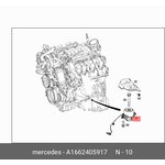 1662405917, Опора двиг.MERCEDES BENZ W166 M-KLASSE (ML/GLE) (2011 )