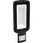 Светодиодный уличный консольный светильник ssl10-50 50w 5000k 230v, черный 55233