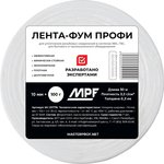 Лента фум повышенной плотности professional 0,1мм х 10мм х 30м ИС.131778