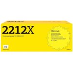 T2 W2212X картридж TC-HW2212X для HP CLJ Pro M255/M282/M283 (2450 стр.) Желтый ...
