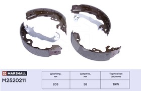 M2520211, Торм. колодки барабанные задн.