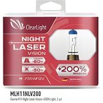 MLH11NLV200, Лампа 12 В H11 55 Вт Night Laser Vision +200% 2 шт. ClearLight