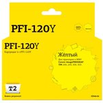 Картридж струйный T2 IC-CPFI-120Y жел. для Canon IPF TM-200/205/300/305